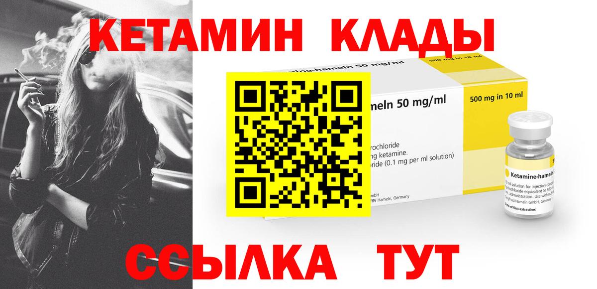  Cocaine Ейск