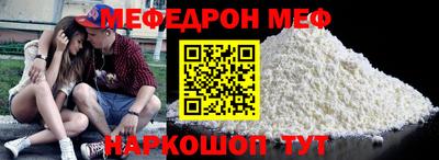 первитин Комсомольск-на-Амуре