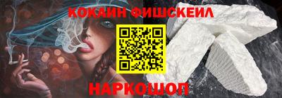 первитин Комсомольск-на-Амуре