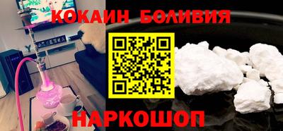 первитин Комсомольск-на-Амуре