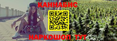 дистиллят марихуана Коммунар