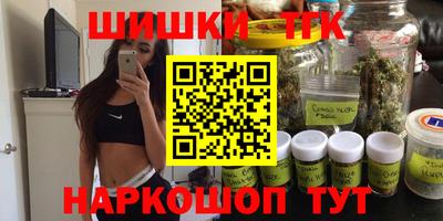 дистиллят марихуана Коммунар