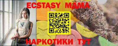 дистиллят марихуана Коммунар