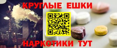 первитин Комсомольск-на-Амуре