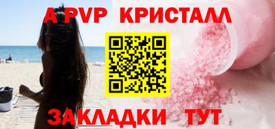 первитин Комсомольск-на-Амуре