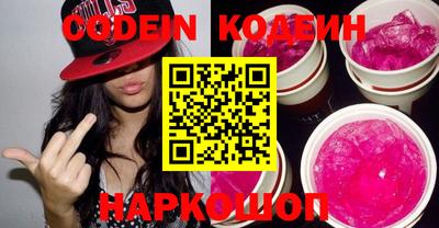 первитин Комсомольск-на-Амуре