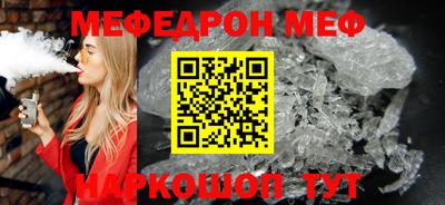 первитин Комсомольск-на-Амуре
