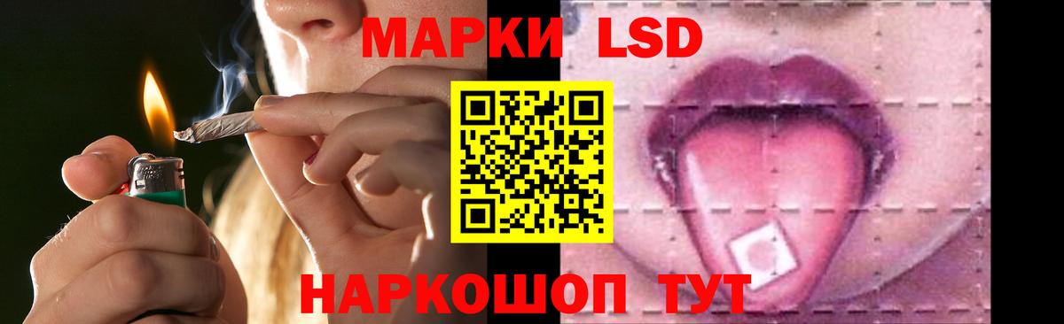 блэк спрут ССЫЛКА  Вход с VPN  Ейск  Лсд 25 экстази кислота  Лсд 25 экстази кислота 