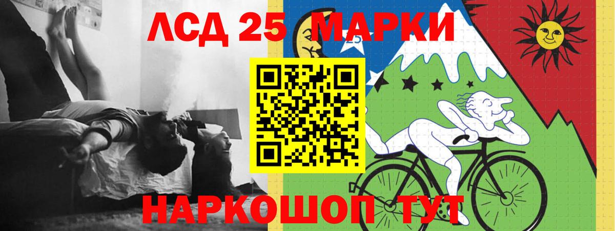 Лсд 25 экстази кислота Ейск