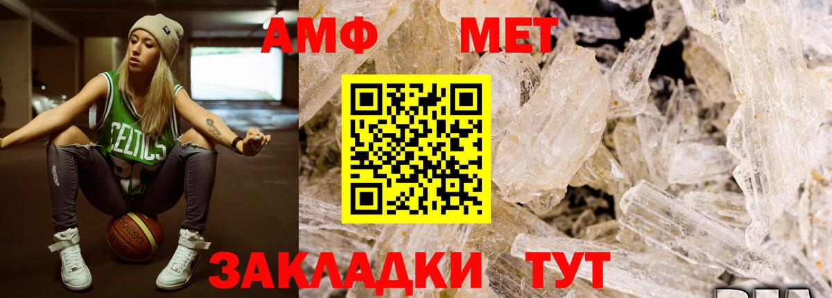 Ейск  APVP СК   МАРИХУАНА  Мефедрон   ГАШ  Вход с VPN  Cocaine  МЕТ 