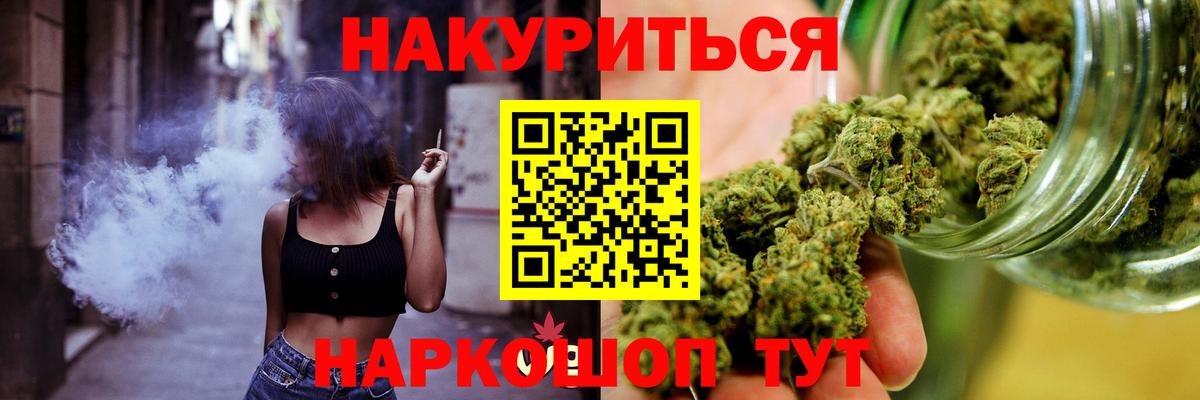 Шишки марихуана ГИДРОПОН  Каннабис планчик  Ейск  Бошки марихуана марихуана  Вход с VPN 