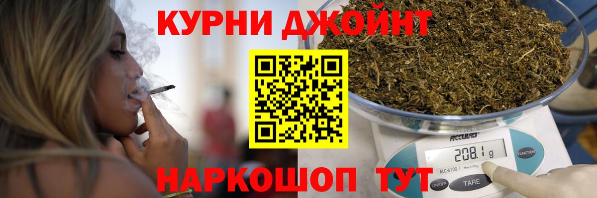 Каннабис ГИДРОПОН Ейск